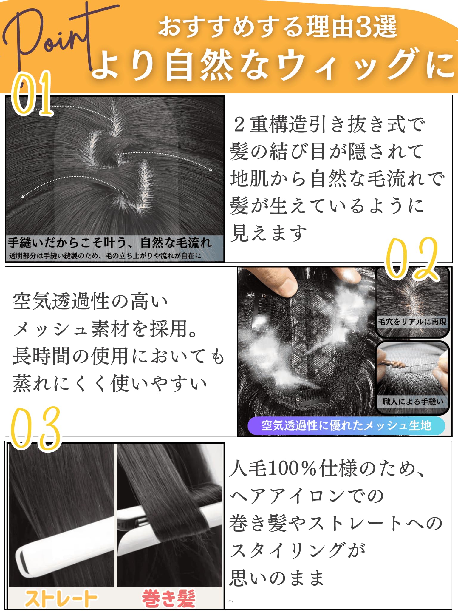 Amazon.co.jp: Luce brillare 部分ウィッグ 人毛100% ヘアピース